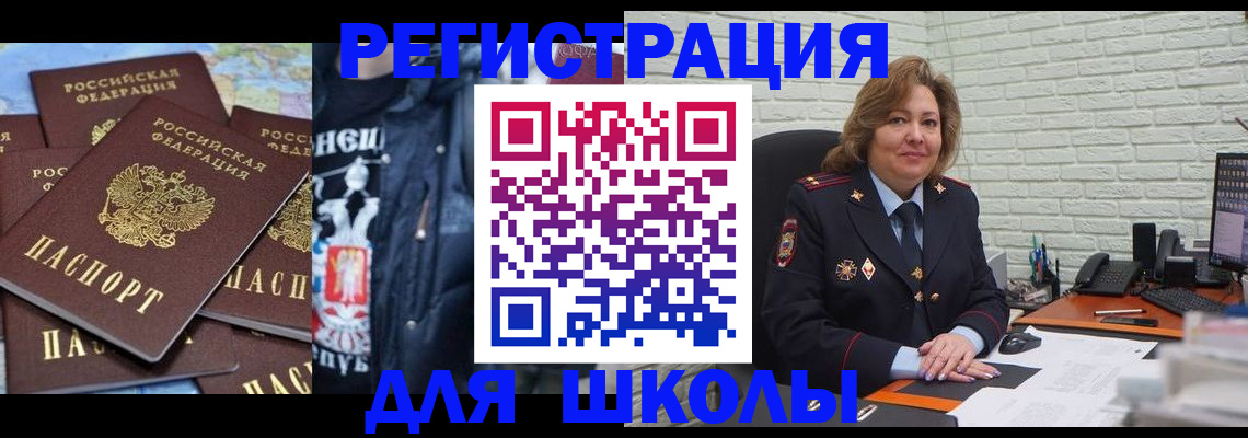 пропишу в квартире в Похвистнево